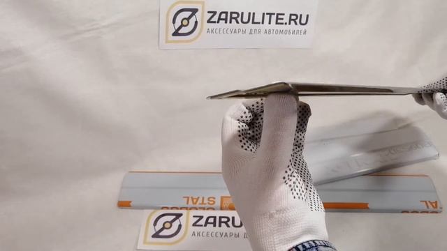 Накладки на пороги Nissan X-Trail - Обзор смотреть онлайн