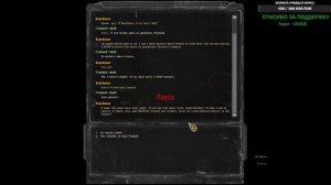 сталкер Возвращение в зону ВОСПОМИНАНИЕ странные игры осмотреть второй этаж здания