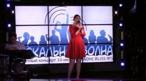 Алина Брик песня Юлия Началова   Мечта