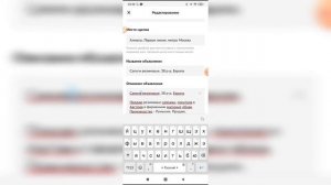 Как отредактировать объявление на Авито? Как изменить объявление на Avito?