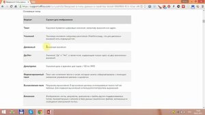 Access для начинающих Урок 1 Интерфейс