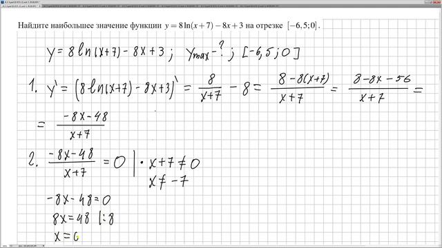 № 26717 Решу ЕГЭ. Наибольшее и наименьшее значение функций смотреть онлайн