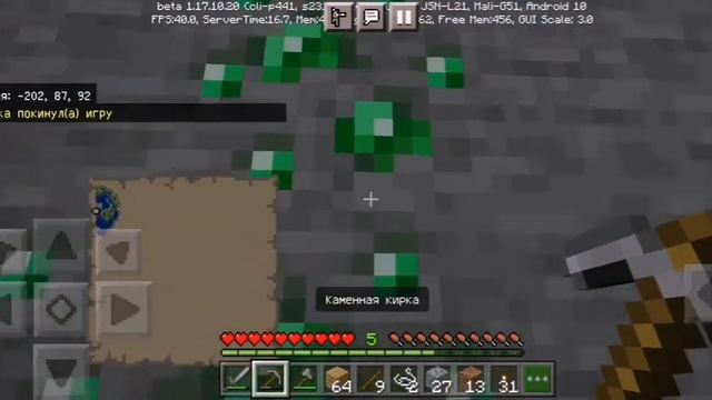 Обозреваю версию майнкрафт 1.17 на андроид?!?!. Что добавили? #1 смотреть онлайн
