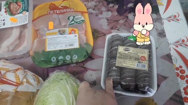 Бюджетная покупка в Дикси