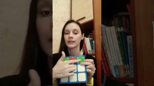 Как научить ребенка играть в крестики нолики?