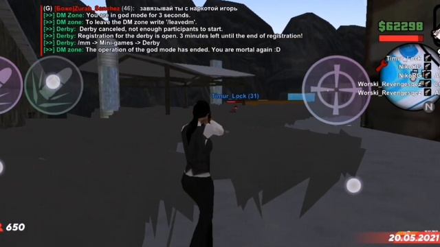 Дм зона мрп 3 минуты. смотреть онлайн