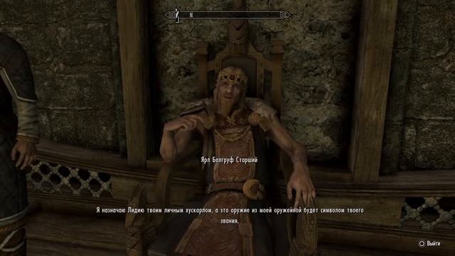 Стрим по TES Skyrim смотреть онлайн