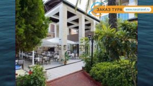 ARMAS GUL BEACH (старое название OTIUM GUL) Кемер – АРМАС ГУЛ БИЧ (старое название ОТИУМ ГУЛ) Кемер