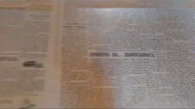 Газета в подарок с поздравлением фото и текстом смотреть онлайн