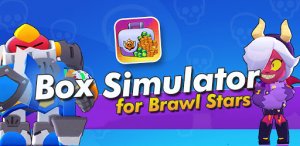 Бокс Симулятор для Brawl Stars