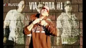 VIA Чаппа #1- "Вдыхаю"