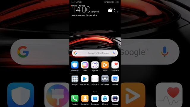 Как вернуть стандартные ярлыки