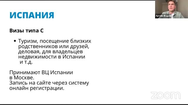 Шенгенская виза 2023: как получить мультивизу в Европу?