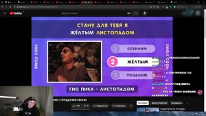 ДРЕЙК УГАДЫВАЕТ ПРОПУЩЕНЫЕ СЛОВА В ПЕСНЯХ | ПРОДОЛЖИ ПЕСНЮ