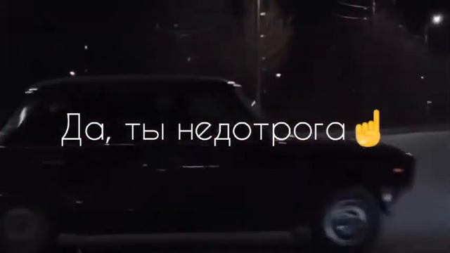 МЫ С ТОБОЙ НЕЗНАКОМЫ, НО КЛАССНЫЙ Я ПО ЛЮБОМУ смотреть онлайн