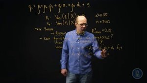 Пример теста Уайта