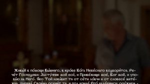 Лития по усопшим для мирян — значение и текст