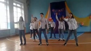 Танец на день учителя от 10 кл