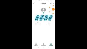 Как играть в Eyes если ошибка Авторизация