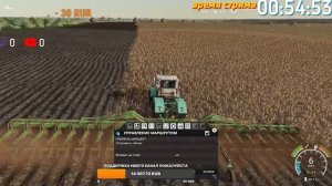 ОБЗОР FS 19 КАРТА НИКОЛАЕВЩИНА V1.0.0.0   СТРИМ