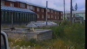 ЯГЕЛЬНОЕ ЛПУ 1996