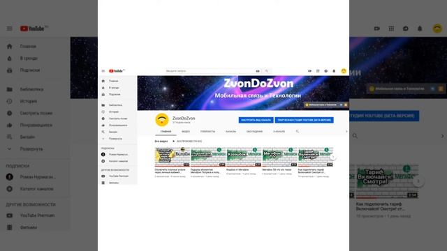Как подключить интернет к ноутбуку через телефон смотреть онлайн