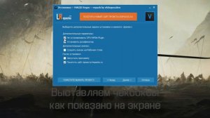 Скачать MAGIX Vegas Pro 16 + Инструкция по установке