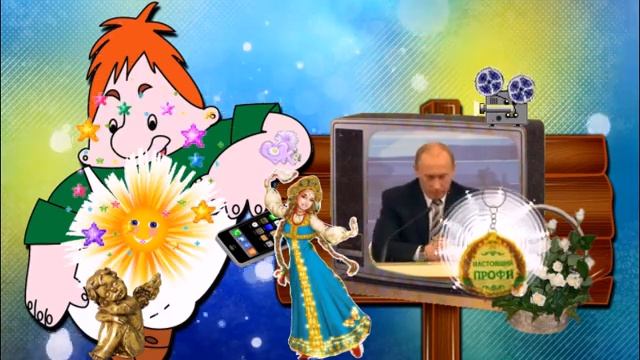 С ДНЕМ МУЖЧИН! Прикольное  восхищение лучшим мужчиной