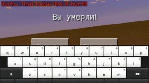 Мод на Команды для Minecraft PE 0.11.0