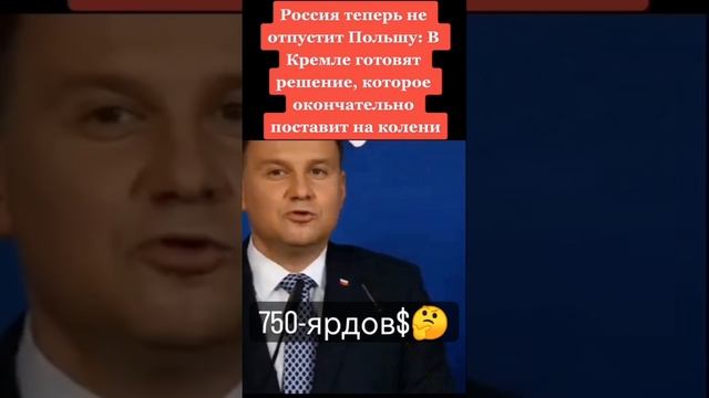 Своихнебросаем ??
