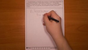 ЕГЭ 2017 | Задание 4 | В соревнованиях по толканию ядра ... ✘ Школа Пифагора