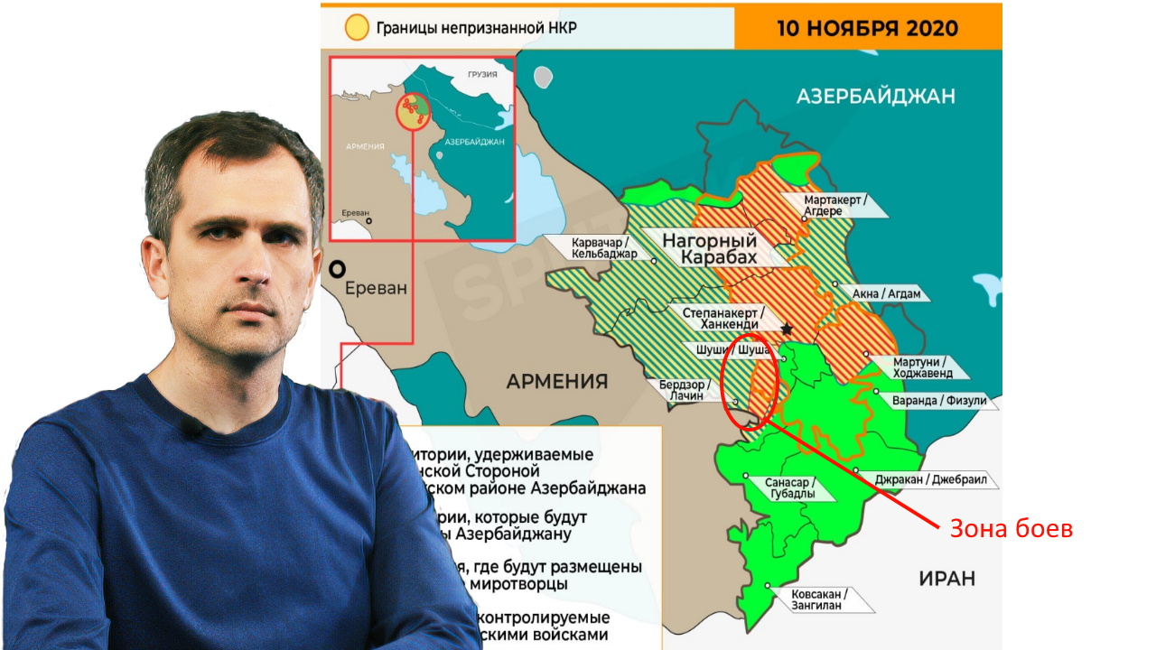 Азербайджан захватил. Карабах на карте. Карта боевых действий на территории Украины. Новый Карабах. Карта армяно азербайджанского конфликта сегодня.
