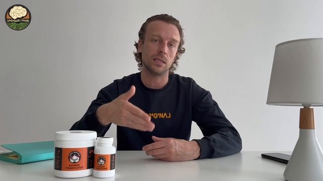 ЕЖОВИК ГРЕБЕНЧАТЫЙ | ЛИЧНЫЙ ОПЫТ ПРИМЕНЕНИЯ | "УМНЫЙ ГРИБ" смотреть онлайн