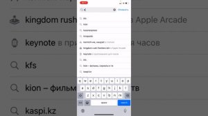 Чтоооооооо??? ?Способ как скачать СберКидс на айфон в 2023 году?