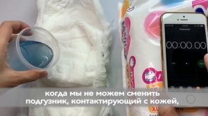 На что обращать внимание при выборе подгузника?