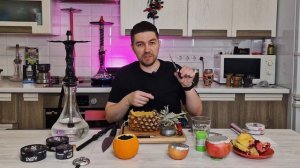 Как сделать кальян на ананасе | Кальян на фрукте ананас | Кальян на фруктовой чаше