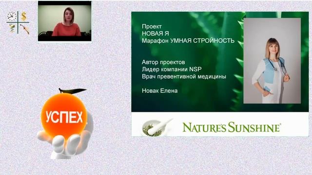 Проектная деятельность как инструмент эффективного развития и защиты собственного бизнеса. Часть 2