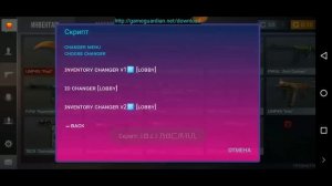 КАК ЗА 5 МИНУТ ПОЛУЧИТЬ ВСЕ СКИНЫ в STANDOFF 2 | Как трейдить в стандофф 2, Скин ченджер, Фарм Голд
