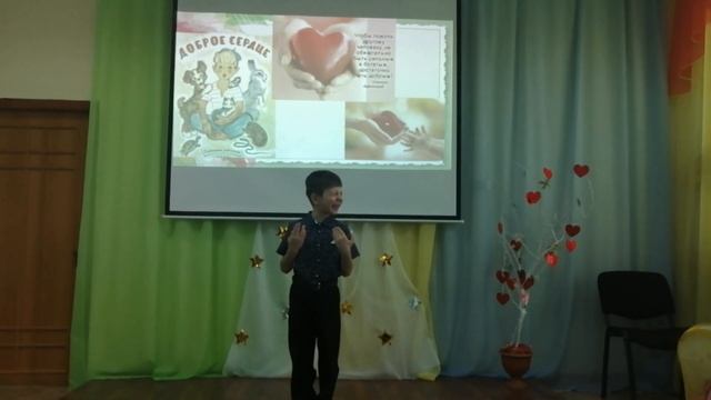 Татаринцев Виктор, 6 лет, чтение стихотворения Доброе сердце смотреть онлайн