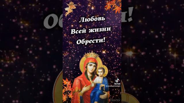 26 октября Праздник Иверской Иконы Пресвятой Богородицы 🙏 смотреть онлайн