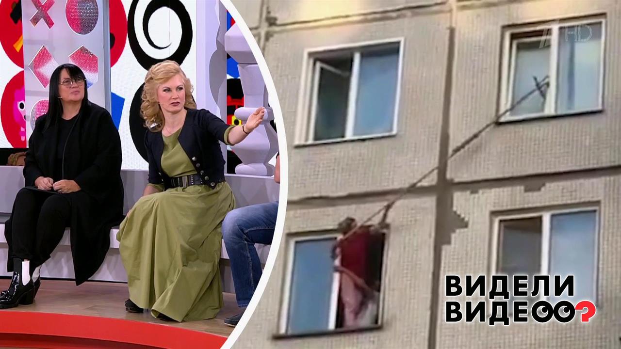 Видели видео гости. Видели видео первый канал. Видели видео первый канал анонс. Видели видео анонсы премьера. Видели видео участники программы.