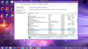 Я вернулся! Сегодня я вам покажу как удалить ненужную программу с ноутбука