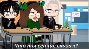 Попала в мир Гарри Поттера 1/? ||Gacha club||