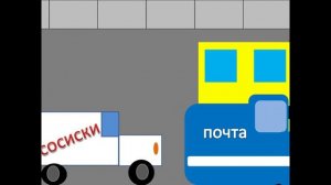 Кто на улице главнее всех