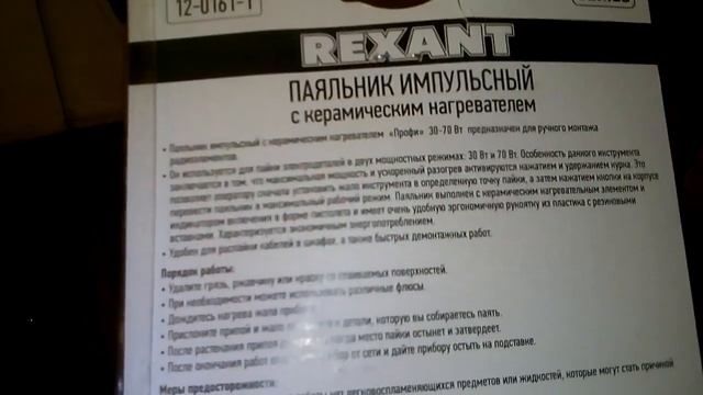 Дешёвые товары смотреть онлайн