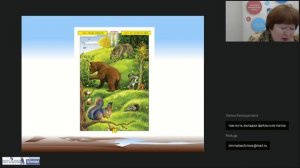 Формирование экологического мировоззрения у дошкольников в соответствии с ФГОС ДО