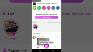 Как убрать водяной знак в лайке