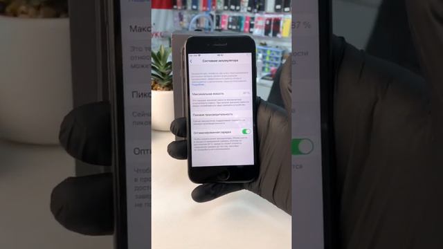 Apple iPhone 8 64Gb б/у обзор