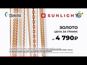 Рекламный блок МИР 30.12.2023 (1)