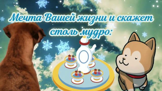 С Добрым Утром и Хорошим Днём. смотреть онлайн